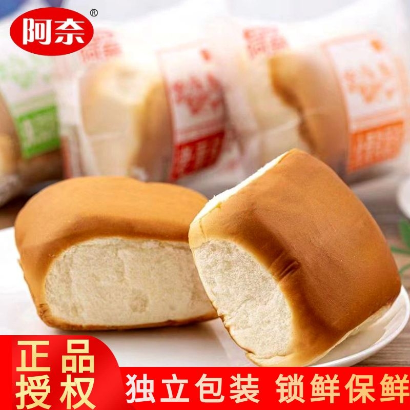 阿奈老面包全麦味软面包独立袋装早餐代餐零食点心网红安徽阜阳