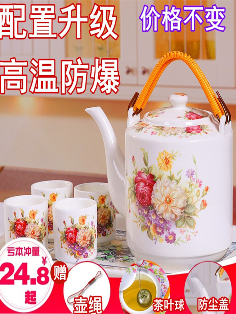 景德镇茶壶大号青花瓷冷水壶家用陶瓷大容量凉水壶老式提梁壶泡茶