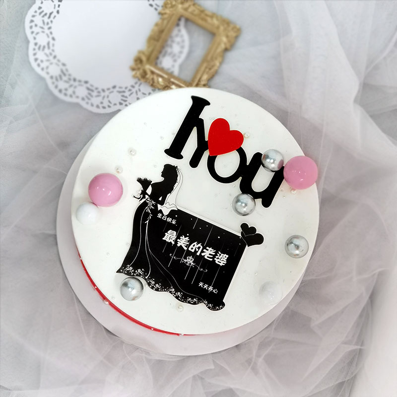 结婚纪念日love蛋糕装饰插件新郎新娘 情侣周年创意烘焙球球网红