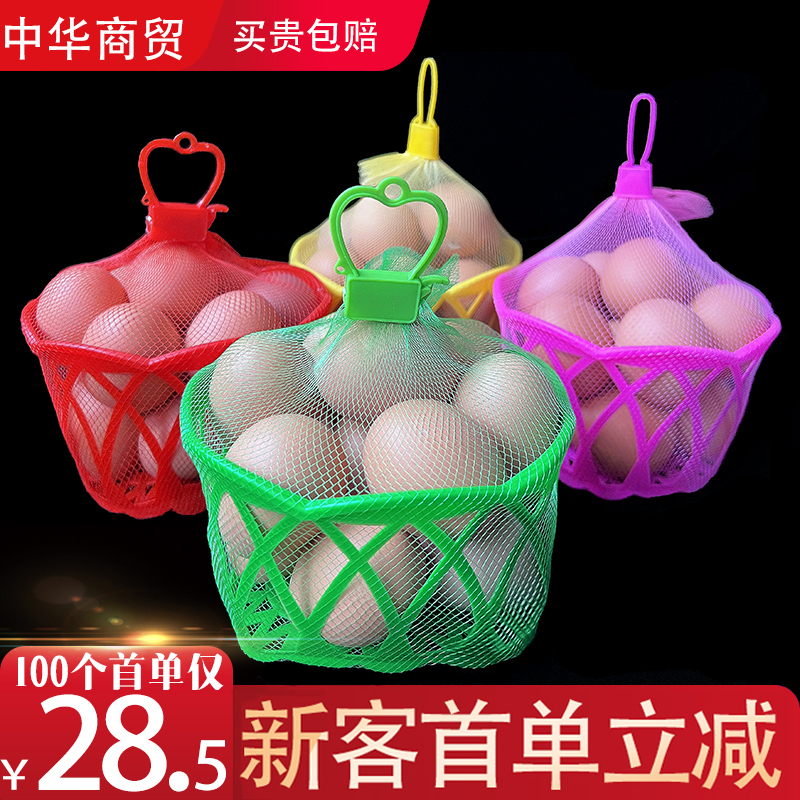 鸡蛋篮子超市包装土鸡蛋塑料圆形篮子装鸡蛋的镂空小篓子塑料筐子