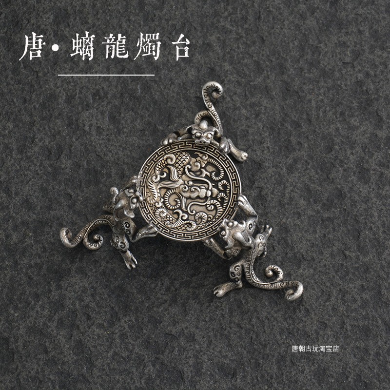 中式古典收藏小器书房摆件装饰纯铜鎏银螭龙三脚烛台茶玩盖置茶托
