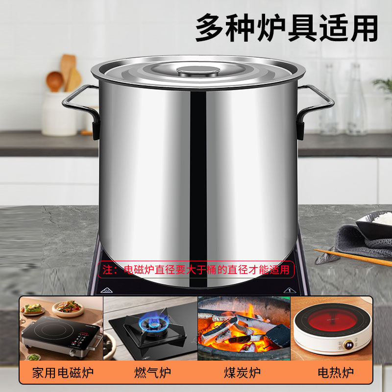 不锈钢桶煮奶茶珍珠煮茶圆桶汤桶汤锅奶茶店专用大容量商用电磁炉
