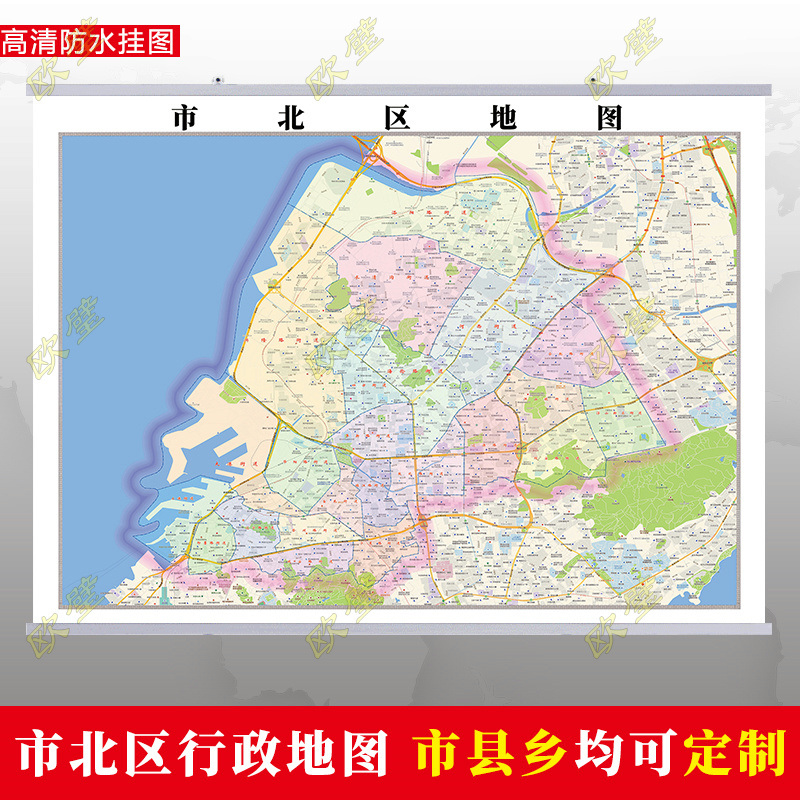 青岛市市北区地图行政交通地形城区街道办公室2023定制