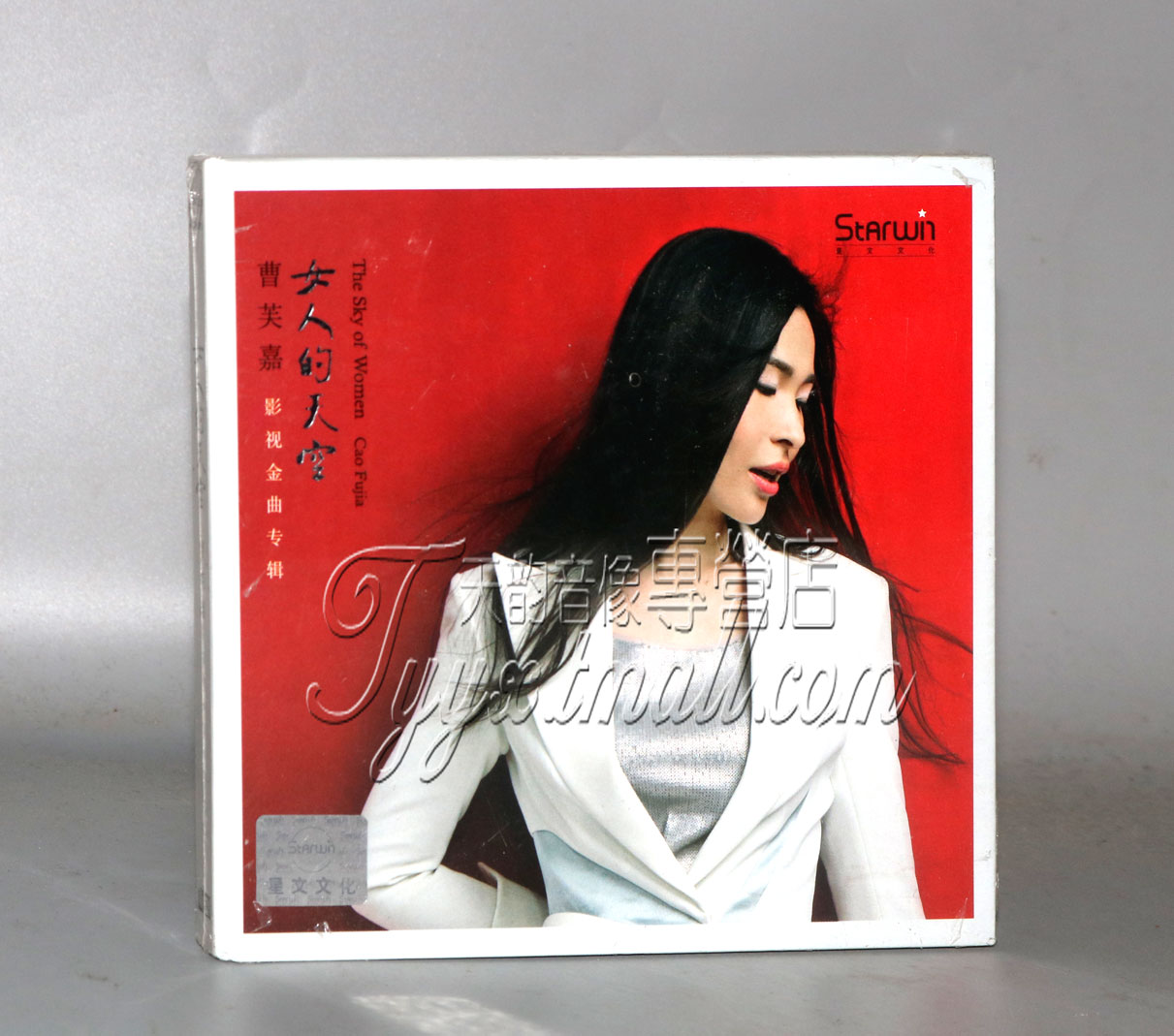 正版发烧 星文唱片 曹芙嘉 女人的天空 CD 2016新专辑