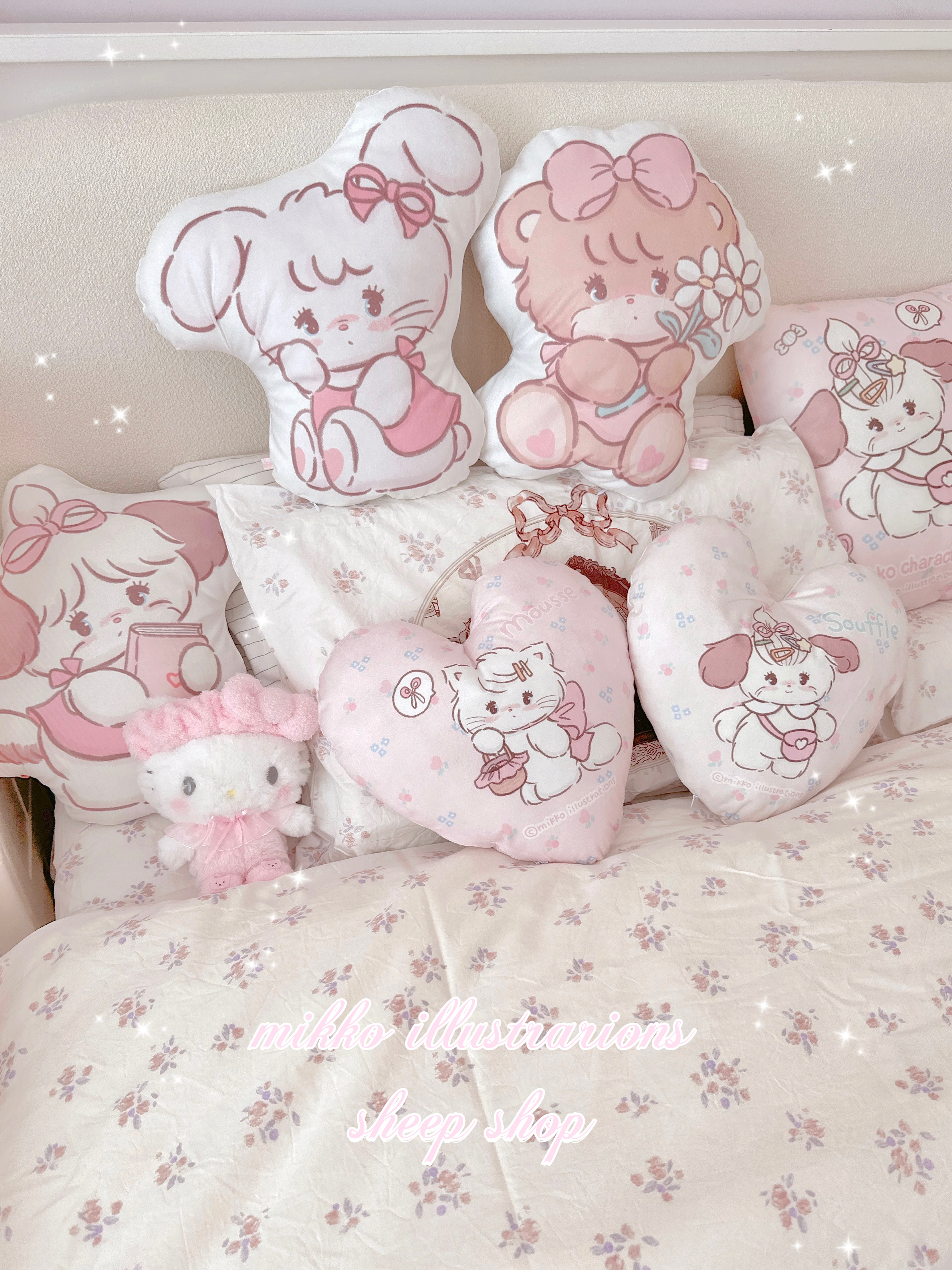 绵羊商店mikko联名爱心抱枕粉色小动物抱枕卧室床少女心可爱枕头