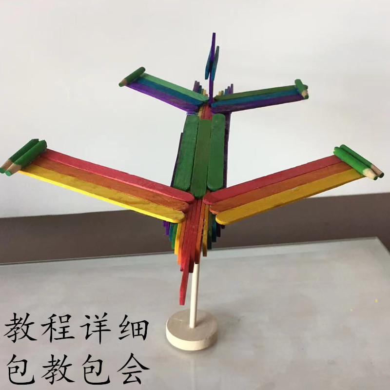 雪糕棒diy飞机模型手工制作材料冰棍棒木棒交通工具废物利用环保