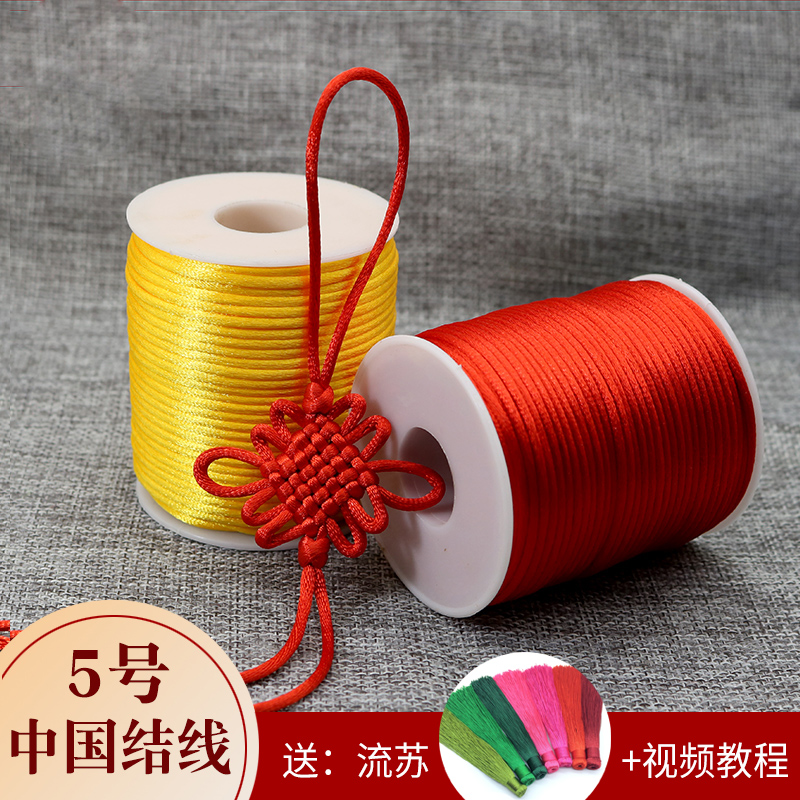 红绳编织 中国