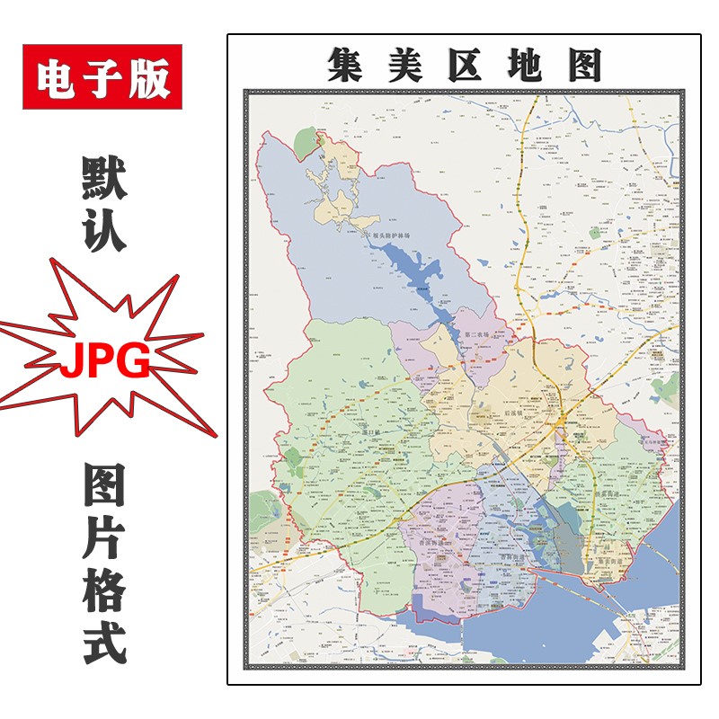 集美区地图街道2024年福建省厦门市JPG素材电子版行政区划图片