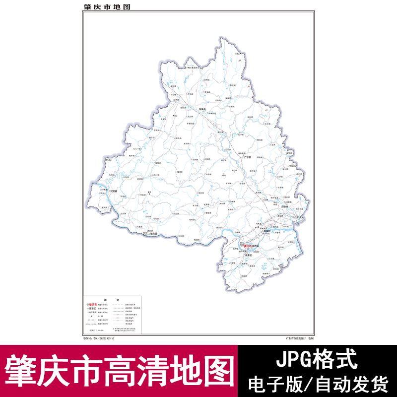 广东省肇庆市街道区域交通地图电子版JPG格式高清源文件素材模板
