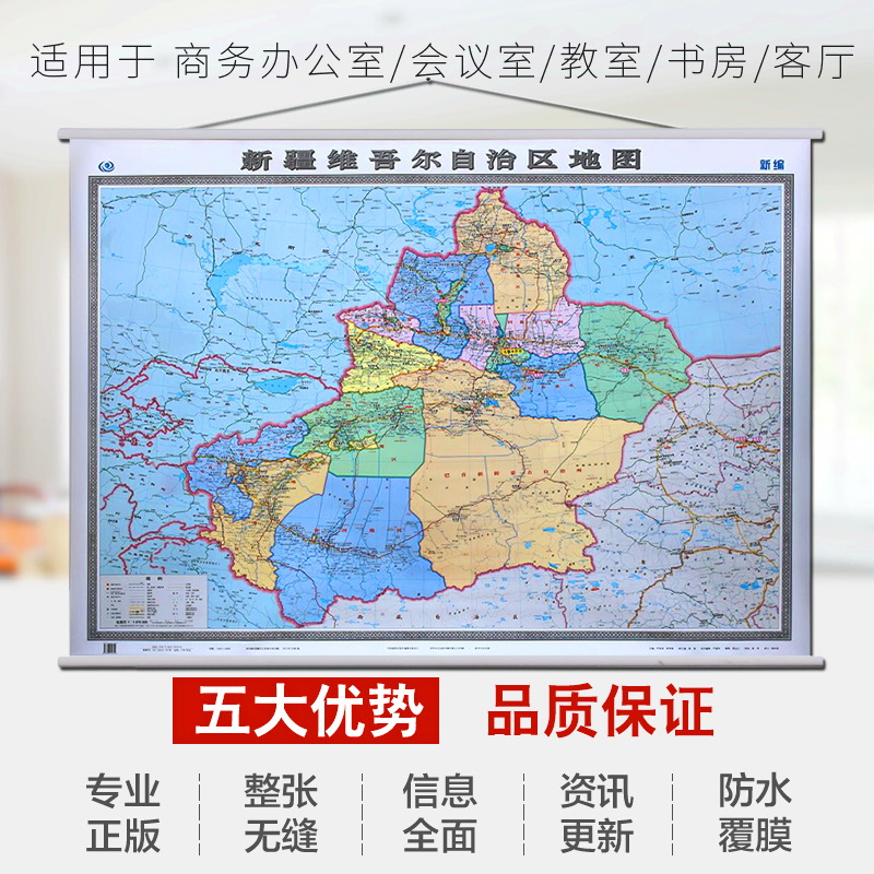地图中国图片