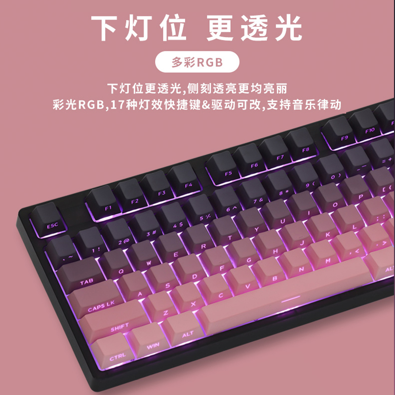 RK87机械键盘客制化RGB背光极昼群青墨影游戏全键热插拔茶轴87键