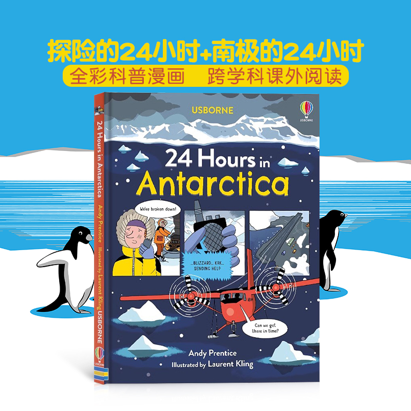 Usborne 南极的24小时 英文原版 24 Hours in Antarctica 精装全彩科普漫画绘本图画书 课外阅读故事书 Andy Prentice 7-11岁