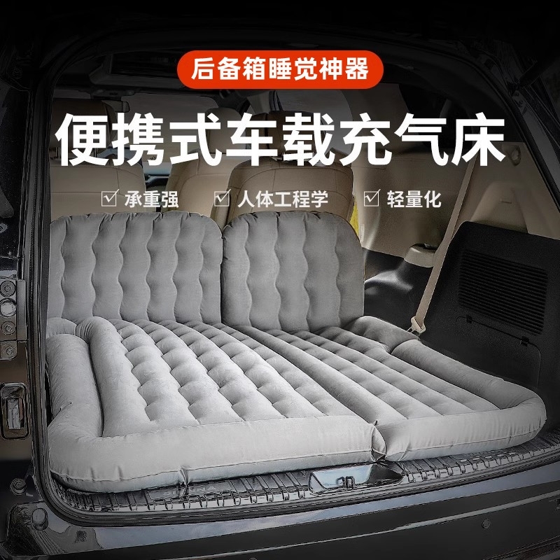 林肯飞行家航海家SUV车载充气床垫越野车后备箱气垫床车内睡觉床