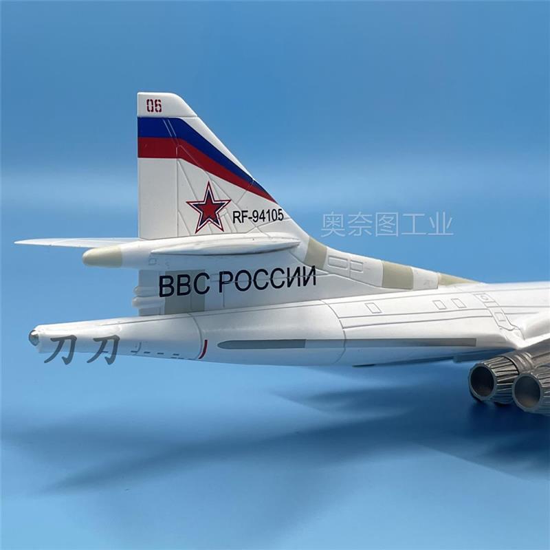 伊露尚1:200俄罗斯图TU160轰炸机白天鹅红场阅兵飞机模型合金摆件