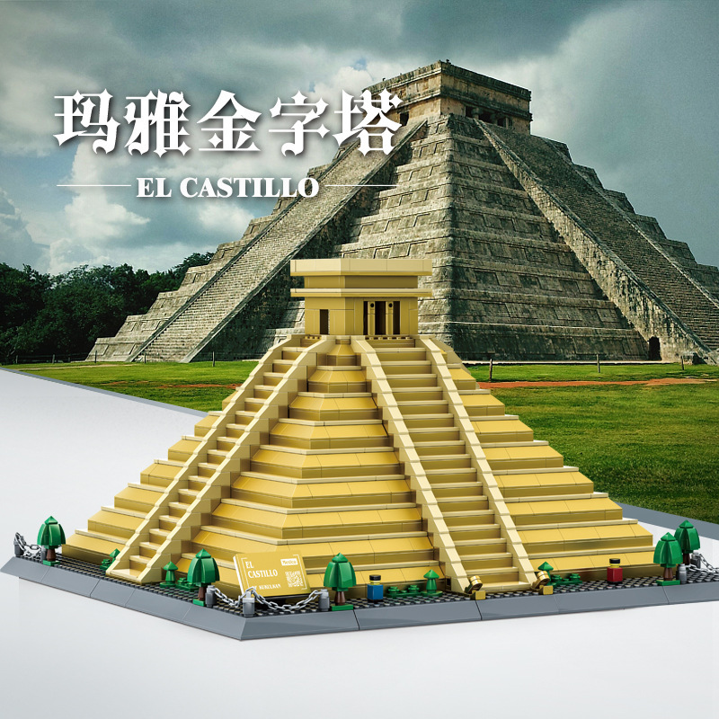 万格6225墨西哥库库尔坎玛雅金字塔儿童益智拼装积木玩具兼容乐高