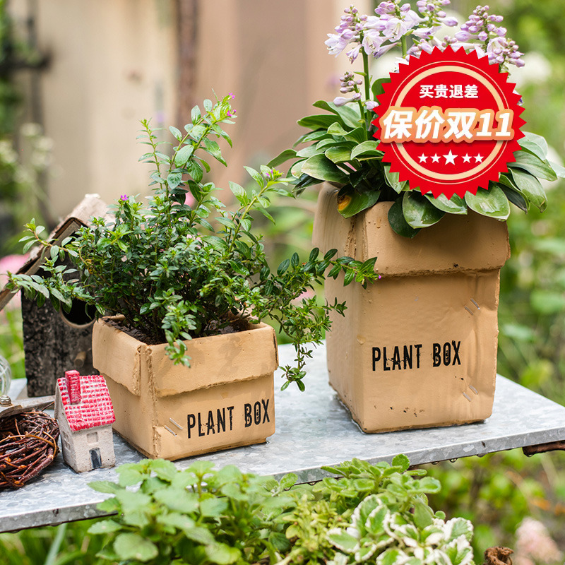 掬涵仿牛皮纸箱花盆个性种植纸盒造型多肉花器北欧创意阳台花园