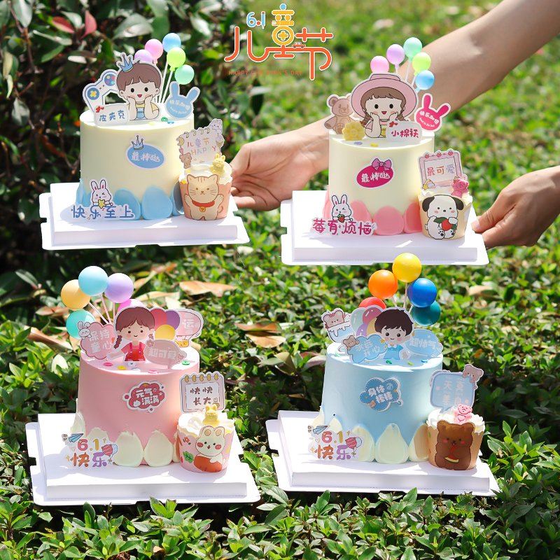 儿童节蛋糕装饰小男孩女孩插牌61快乐可爱帅气卡通纸杯蛋糕插件