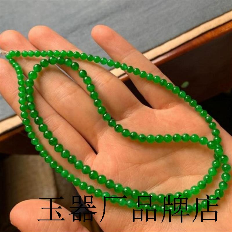 翡翠项链冰阳绿小米珠玉石珠链满绿多圈手串处理珠子时尚百搭女款
