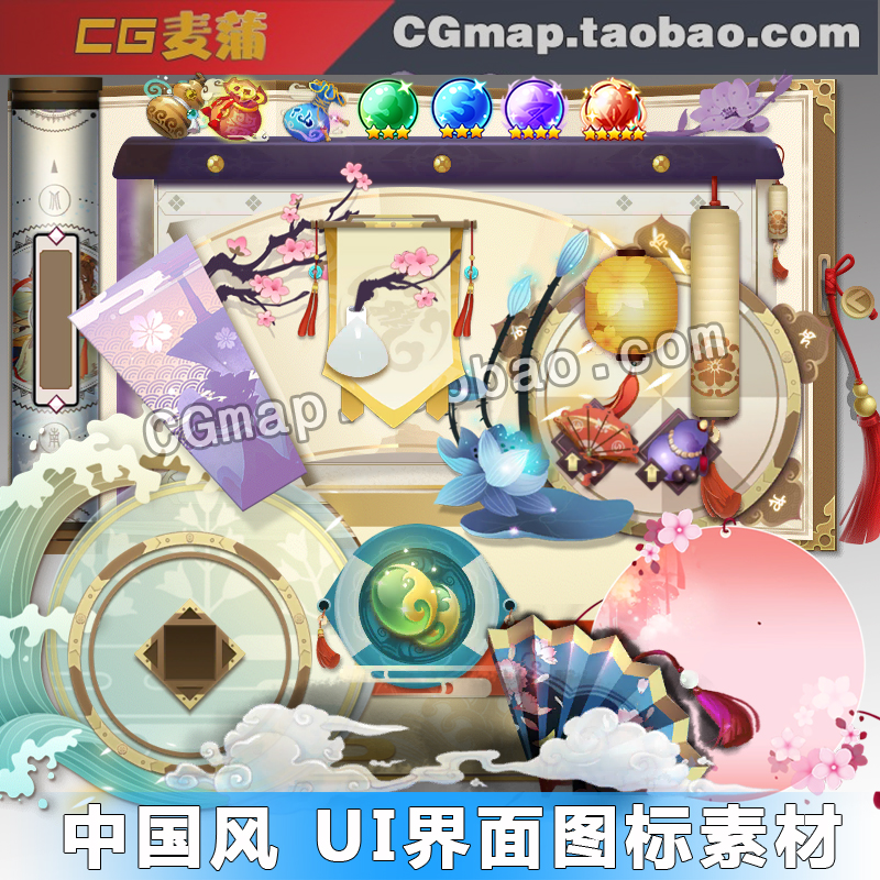古风日系和风中国风神话仙侠UI界面图标边框背景称号美术设计素材