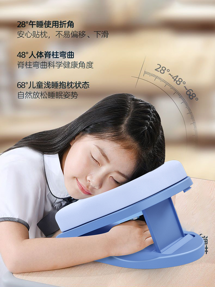 午睡枕小学生趴睡教室桌上睡觉神器抱枕便携折叠趴着睡午休趴睡枕