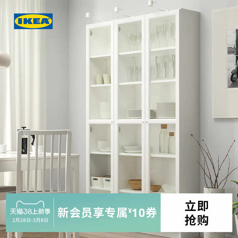 IKEA宜家BILLY毕利收纳柜靠墙侘寂风玻璃柜子客厅储物柜现代简约