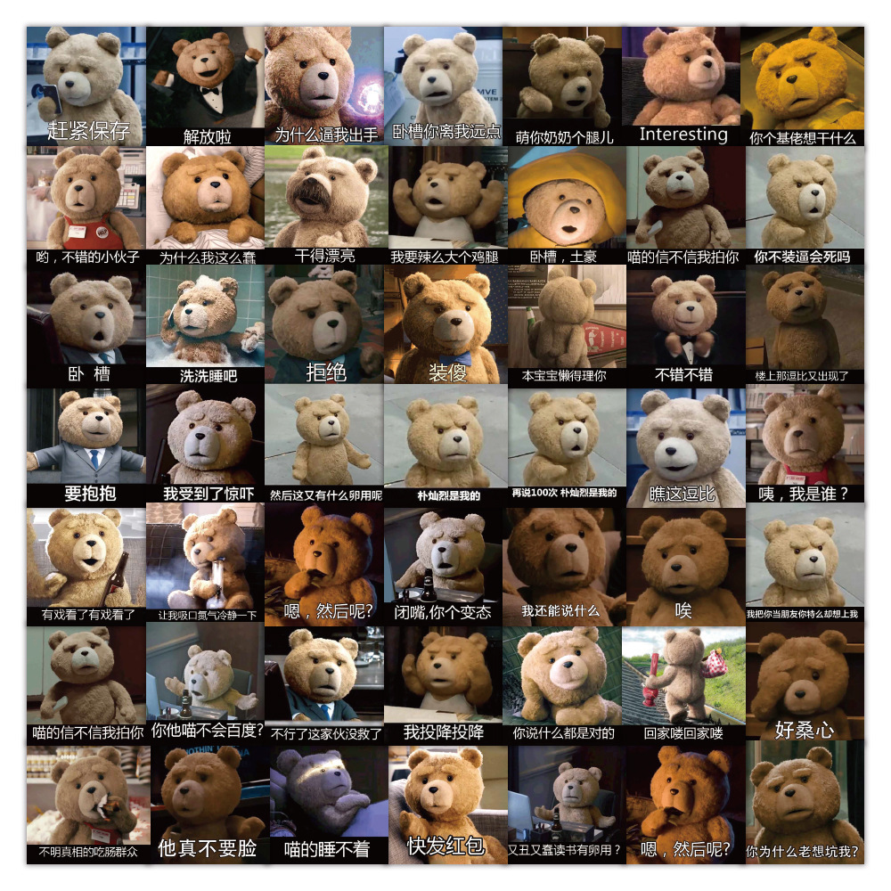 60张泰迪熊表情包贴纸动画片卡通动漫防水装饰小图案水杯手机壳贴
