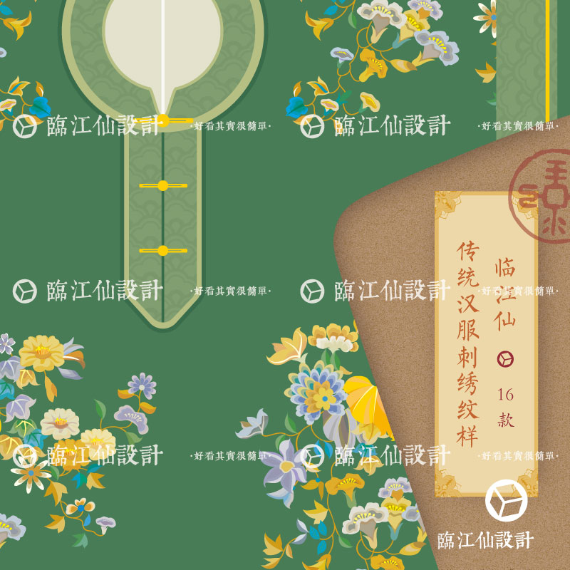 中国传统纹样古代汉服刺绣花纹古典古风梅花鸟图案AI矢量设计素材