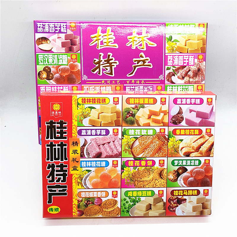 桂林特产惠昌桂惠味特产组合零食400克香芋板栗绿豆桂花糕糖酥米