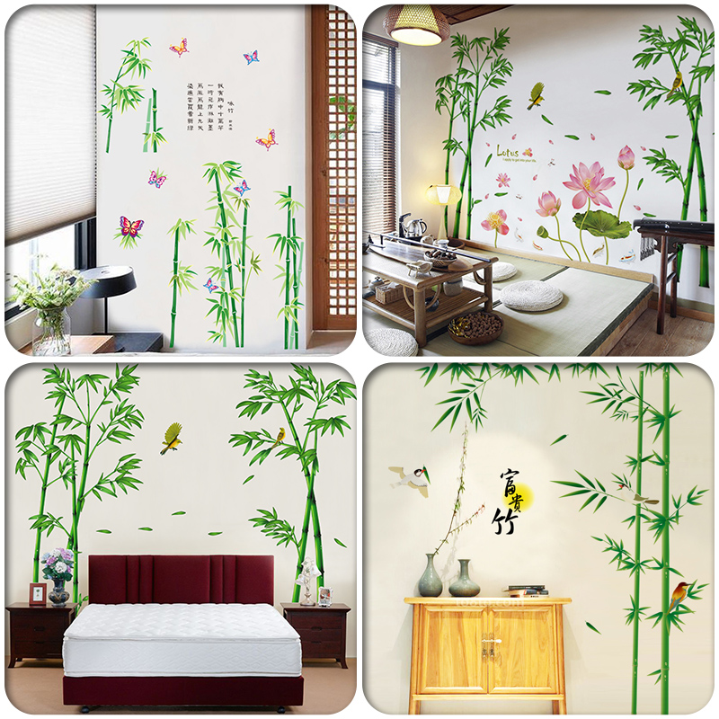 墙贴中国风田园超大竹子客厅卧室沙发背景装饰品墙纸贴画自粘贴纸