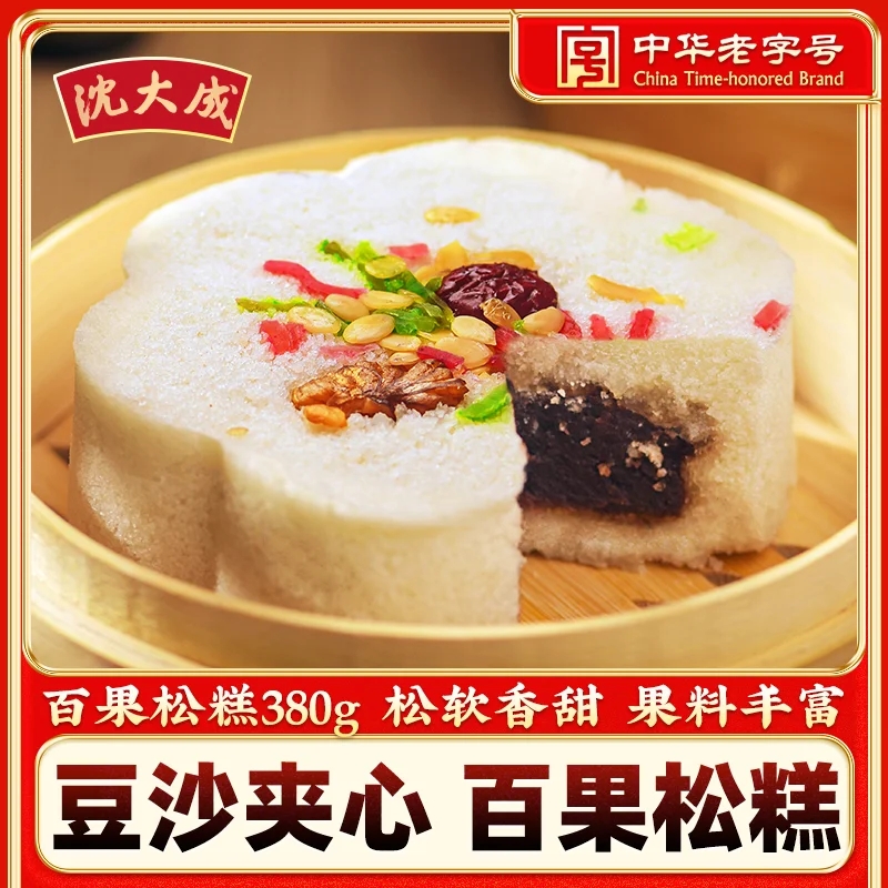 沈大成糕点心百果松糕380g上海老字号传统糯米糕重阳糕夹心零食