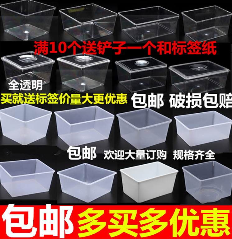 超市商场糖果盒散货正方形陈列盒透明零食盒果冻盒食品展示盒包邮