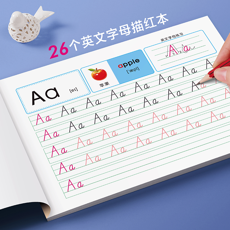 人教版26个英文字母描红本儿童英语练字帖笔画临摹小学一二三年级