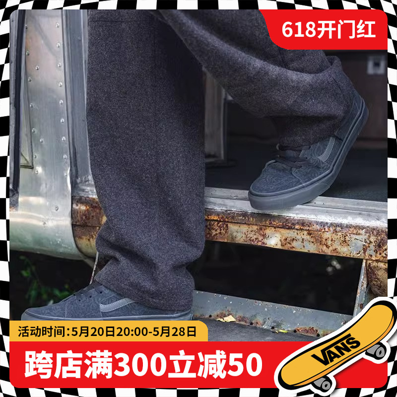 Vans/范斯官方正品男鞋 白山联名SK8-Low美系高街街头板仔板鞋