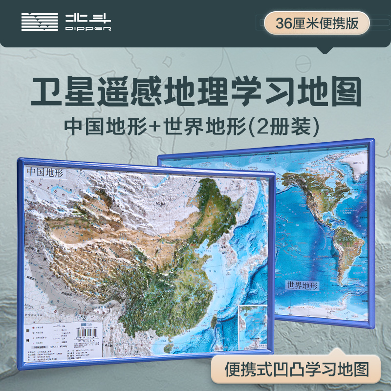 中国36个省地图