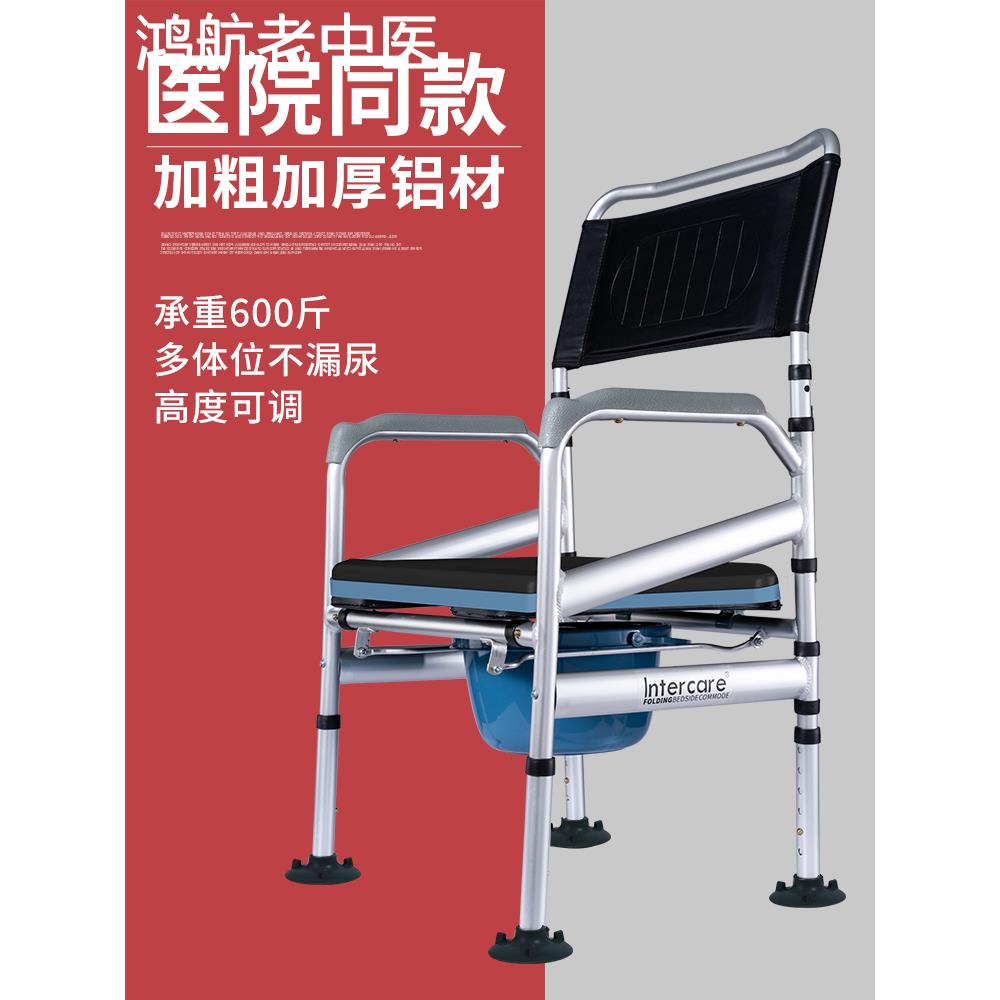 孕妇坐便椅马桶椅老人残疾人便携式坐便器可折叠农村用如厕凳子