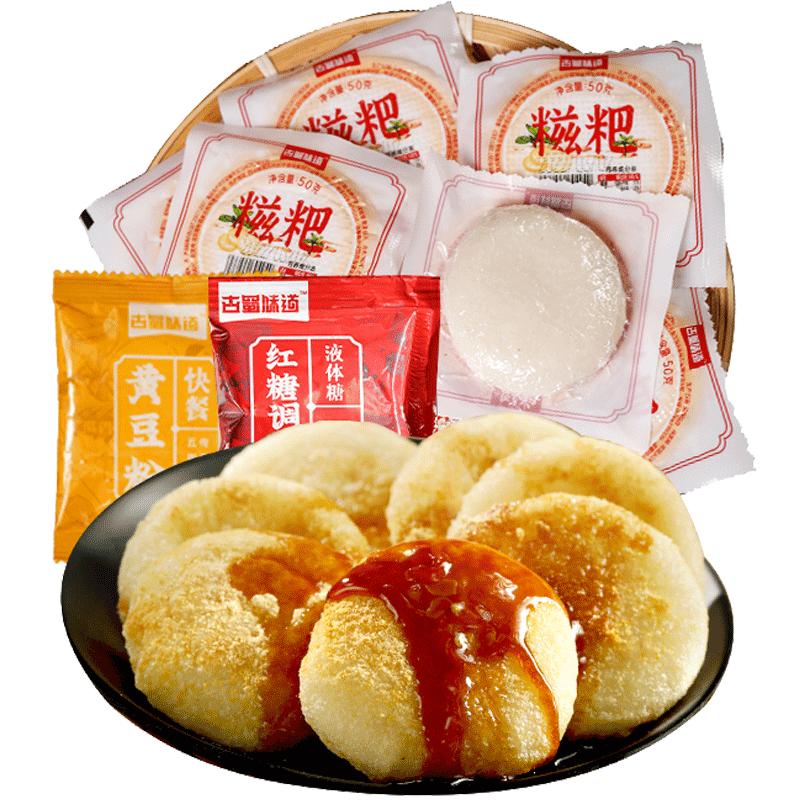 红糖糍粑糯米手工小吃半成品年糕四川非贵州年糕玉米糍粑黄粑商用