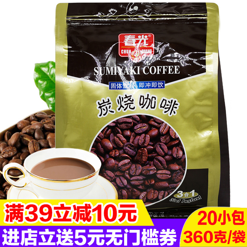 海南春光炭烧咖啡360gX5袋三合一炭火烘焙速溶兴隆咖啡粉冲调品