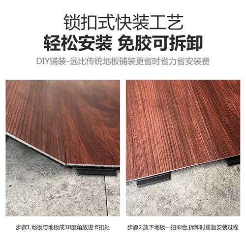 LVT锁扣地板pvc卡扣式地板木纹卧室家用翻新加厚耐磨防水地板革