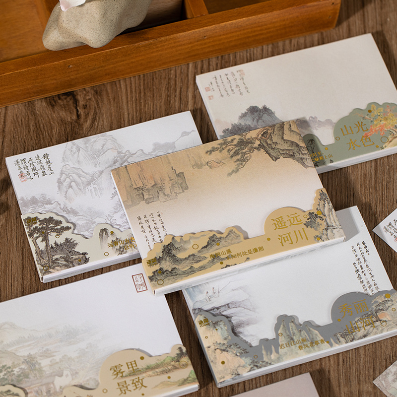 中国风古风山河表里便签本高颜值山水名画无粘性手账素材留言纸