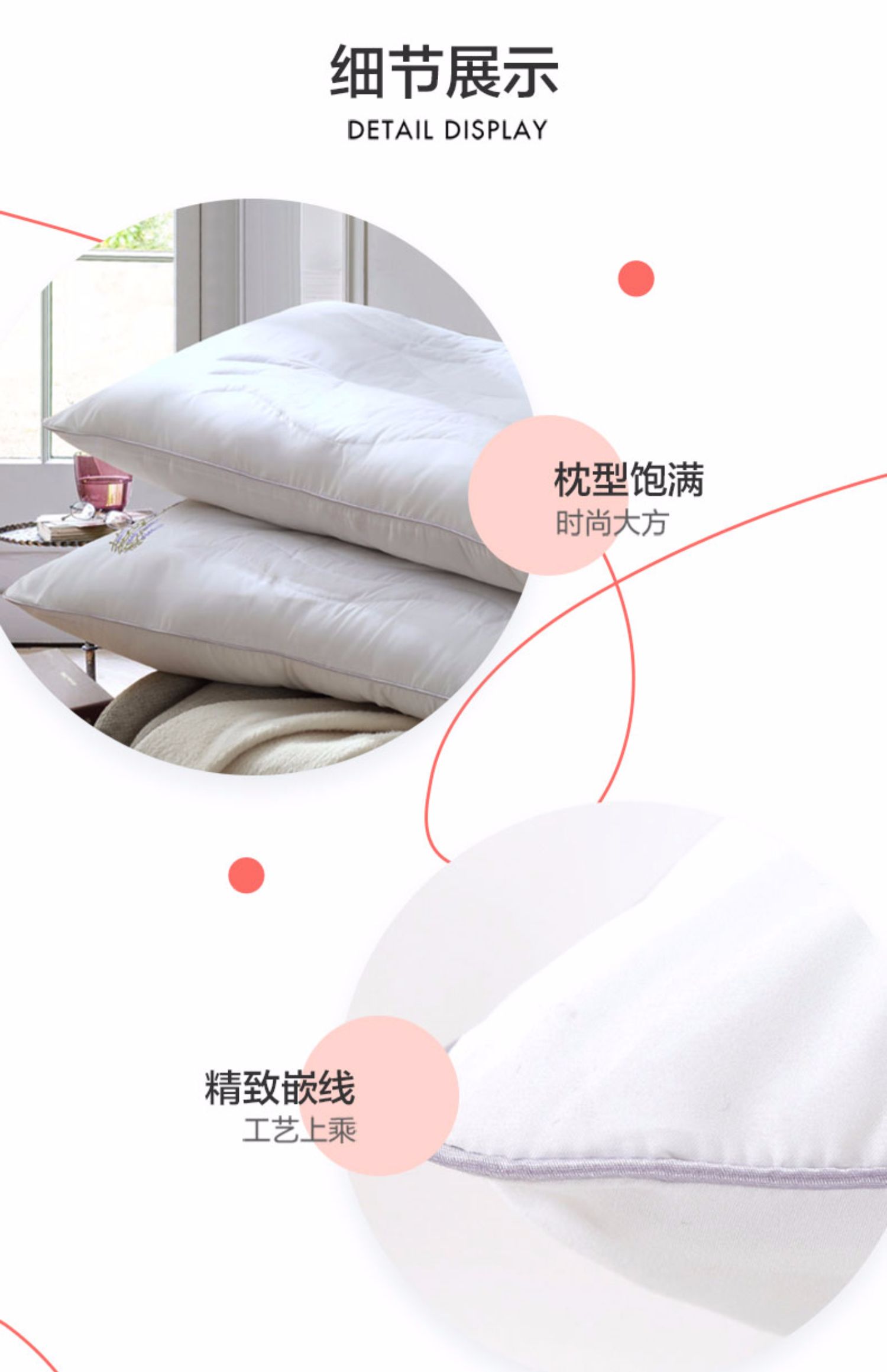 新爆品枕头防螨决明子情侣对枕护颈一对枕芯家用助睡眠品销