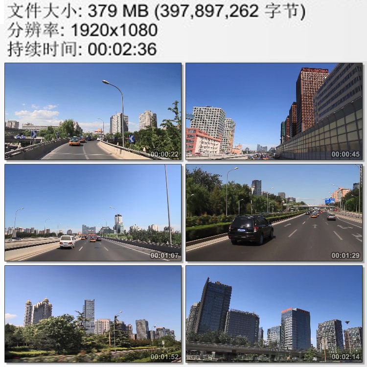 车拍北京东三环高楼大厦与城市绿化轨道交通列车 高清视频素材