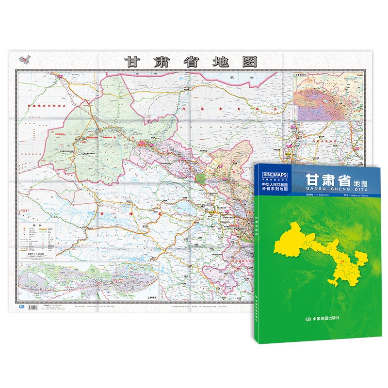 甘肃省铁路地图全图