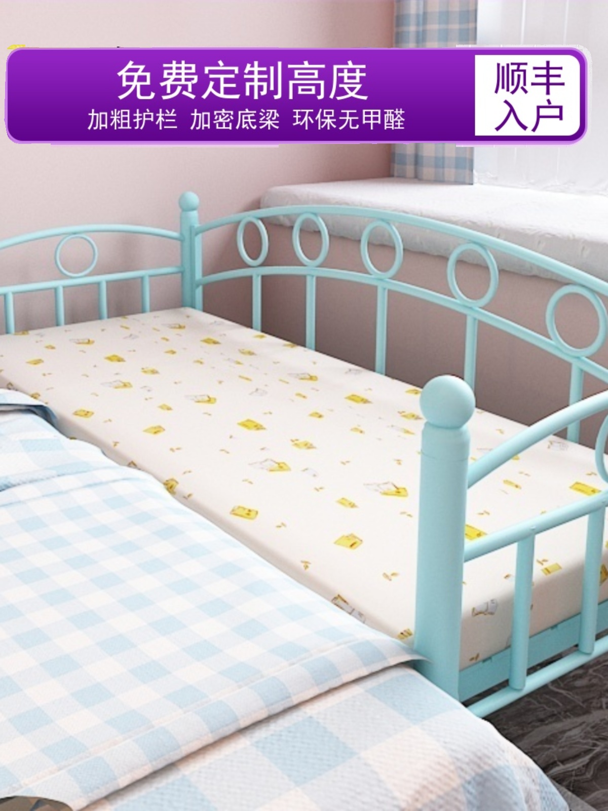 铁艺拼接床儿童床带护栏婴儿公主床宝宝床小床加宽床边床收纳简约