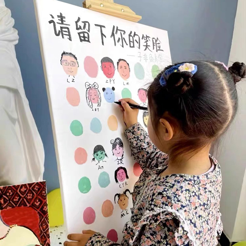 61六一儿童节趣味笑脸画像展板生日创意涂鸦签到装饰摆件kt板道具