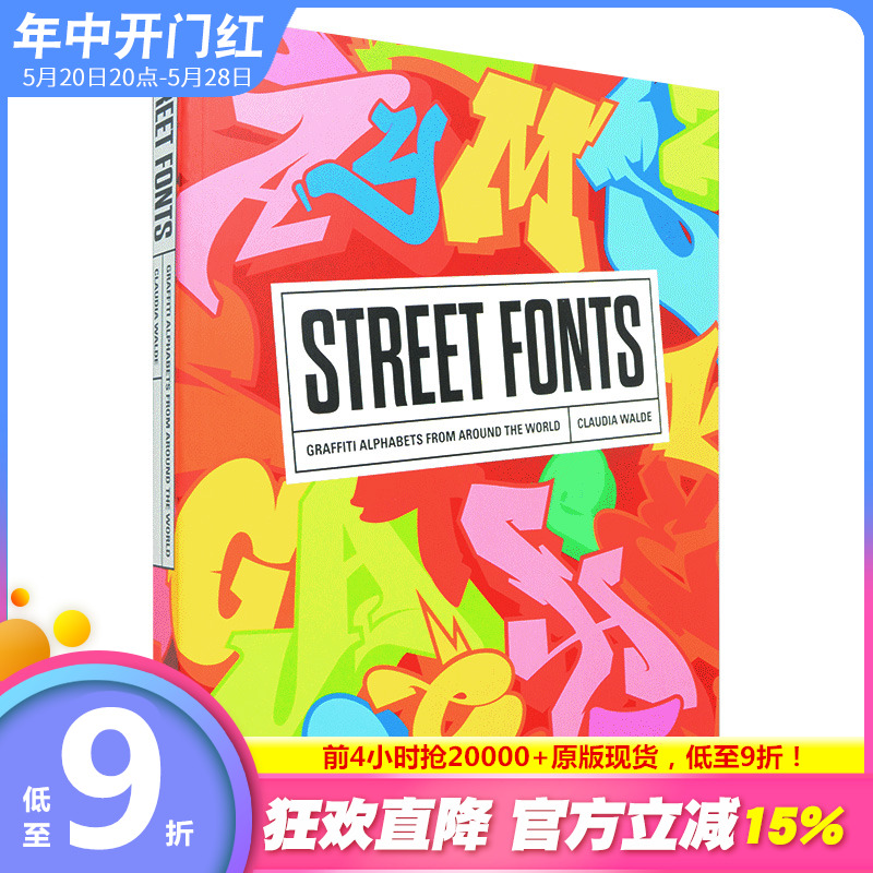 【现货】【T&H】Street Fonts，街头字体 涂鸦字体设计 英文创意造型艺术字体平面设计原版书籍