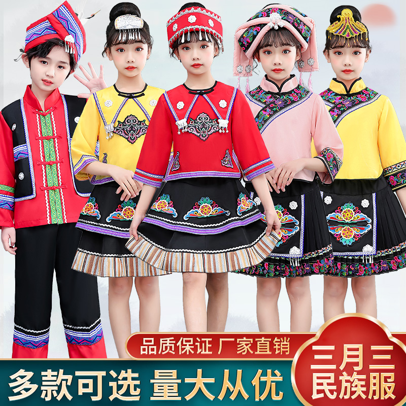 广西壮族三部曲壮族弥渡山歌舞蹈演出表演服儿童年叮叮当哈尼宝贝