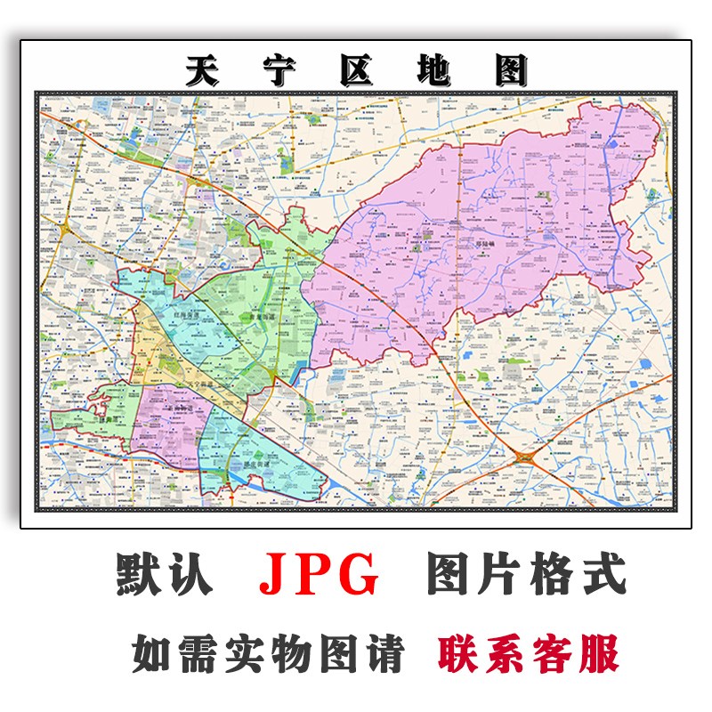 天宁区地图JPG行政区划江苏省常州市电子版高清图片2023年