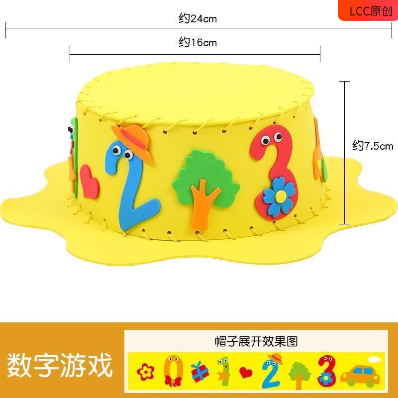 新品数学元素子手工制作料diy材儿包童小学生幼儿园帽创意缝制益