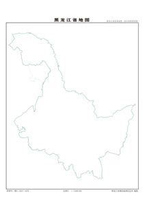 黑龙江省地图行政区划水系河流湖泊交通旅游铁路地形卫星流域村界