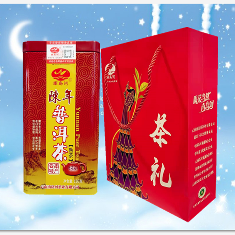 【买5盒送一盒】陈年普洱茶熟茶150g南岛河散茶买2盒送手提袋包邮